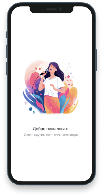 Скриншот приложения Vocalendar